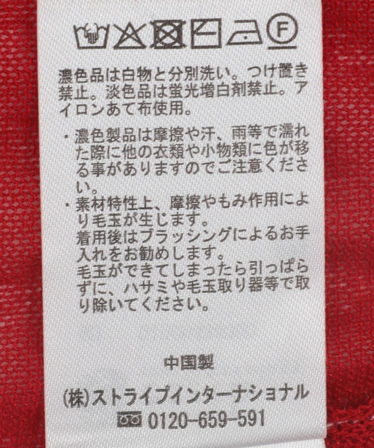 earth music&ecology「SET2点シアーニットプルオーバー＋カーディガン」|カーディガン|