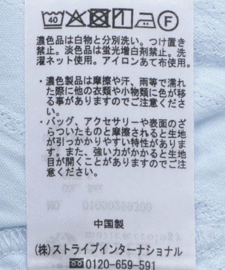 earth music&ecology「パフスリーブコットンフリルブラウス」|シャツ・ブラウス|