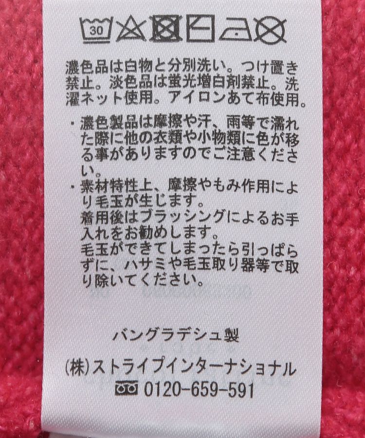 Green Parks「袖かのこニットプルオーバー」|ニット・セーター|