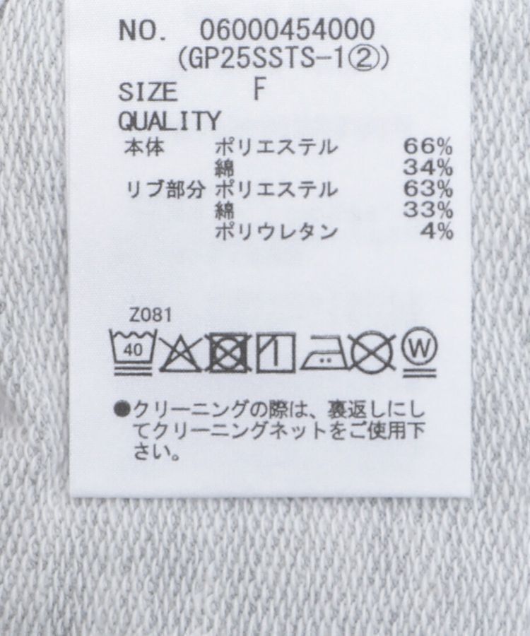 Green Parks「The Simpsons発泡プリントスウェット」|スウェット・ジャージ|