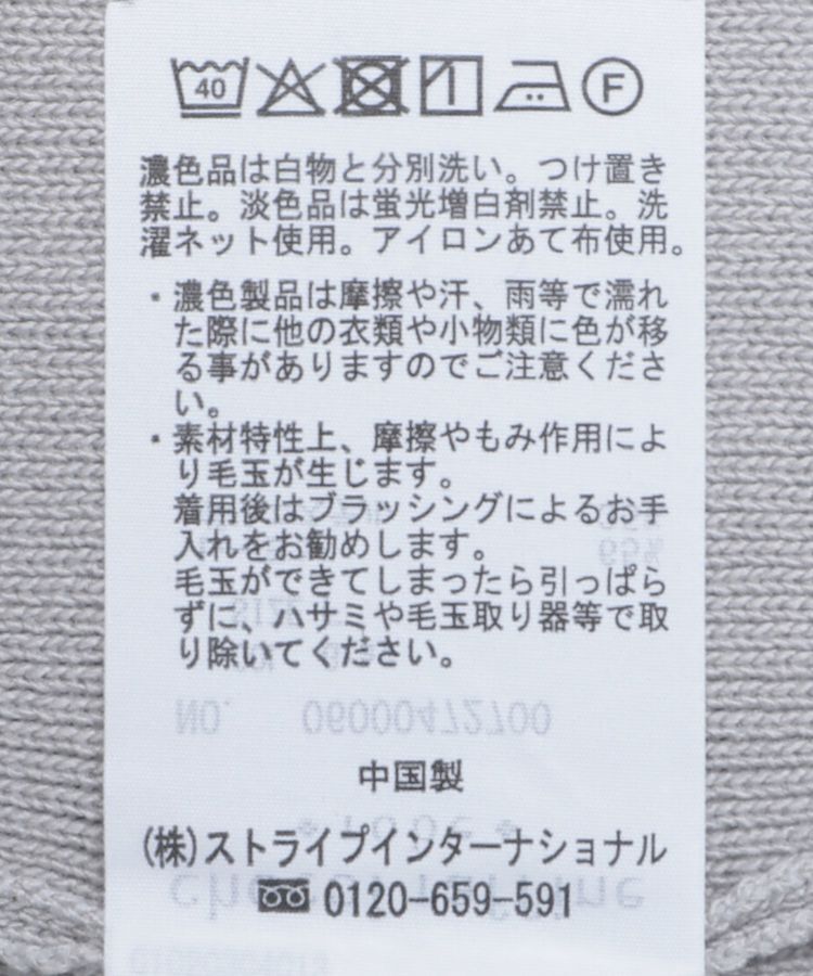 Green Parks「2WAYニットタンクトップ」|インナー|