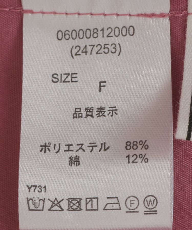 Green Parks「・ELENCARE DUE バックリボンブラウス」|シャツ・ブラウス|