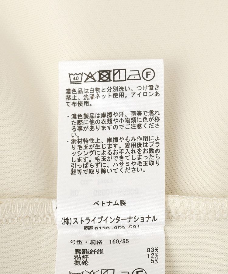 Green Parks「ダンボールスキッパージャンパースカート」|ジャンパースカート|