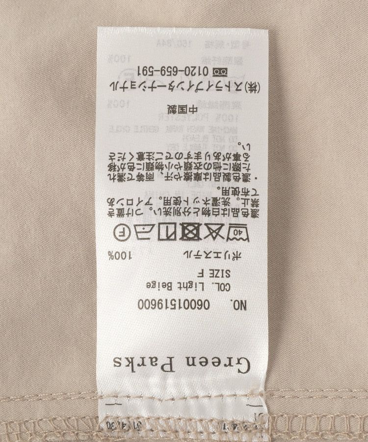 Green Parks「ワークシャツジャケット」|シャツ・ブラウス|