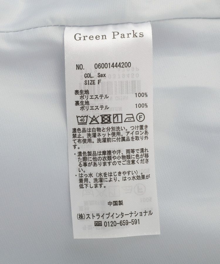 Green Parks「撥水加工Aラインマウテンパーカー」|ブルゾン・スタジャン|