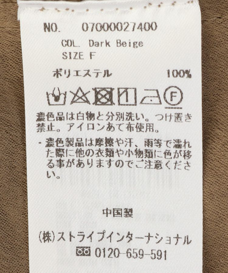 Editt by YECCA VECCA「ヴィンテージサテンシャツワンピース」|ワンピース|