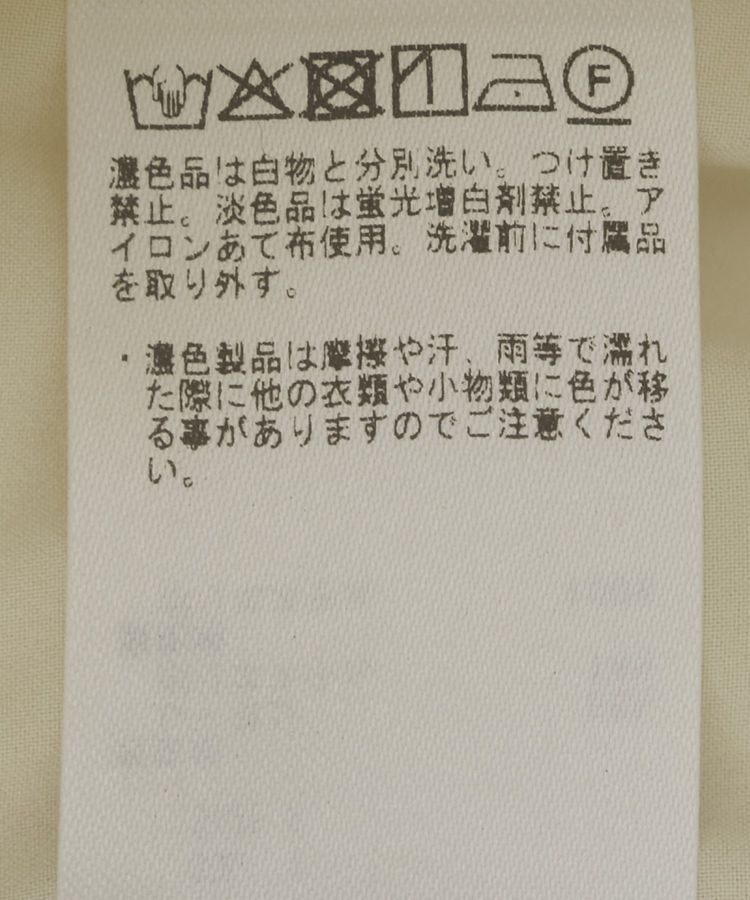 YECCA VECCA「ベルテッドカーゴパンツ」|その他|