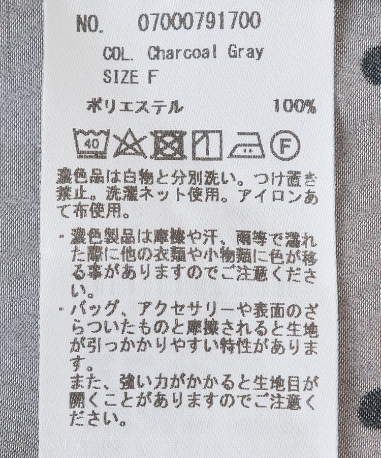 YECCA VECCA「ドット柄ギャザーブラウス」|シャツ・ブラウス|