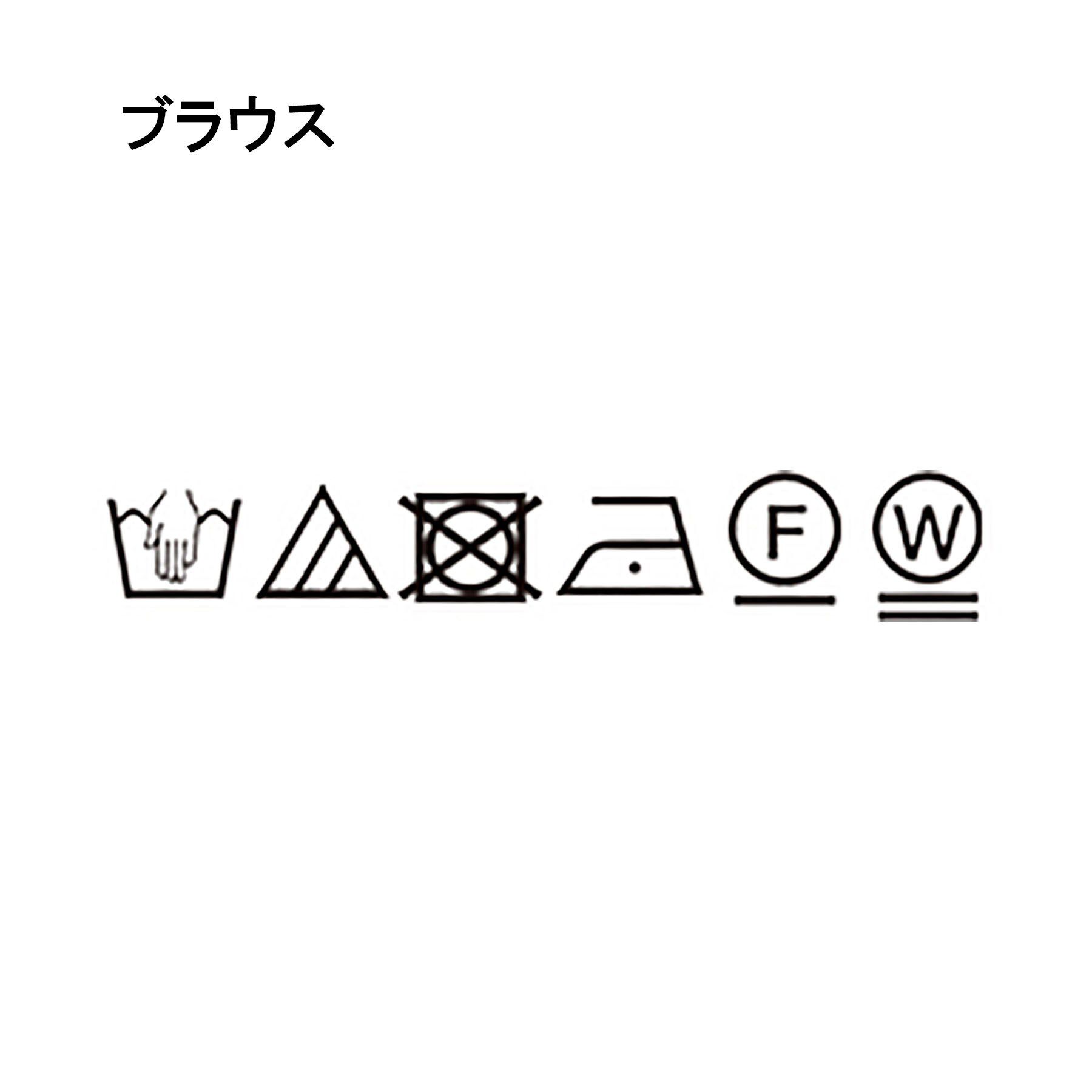 INDIVI「【2点セット／洗える／セレモニー】ツイードジレ＆ボウタイブラウス」|その他|