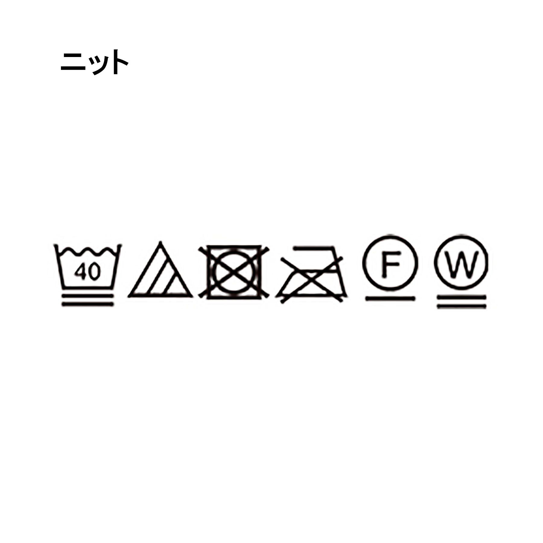 PINK-latte「【セットアイテム】ドロスト＋ロンTセットプルオーバー」|ニット・セーター|