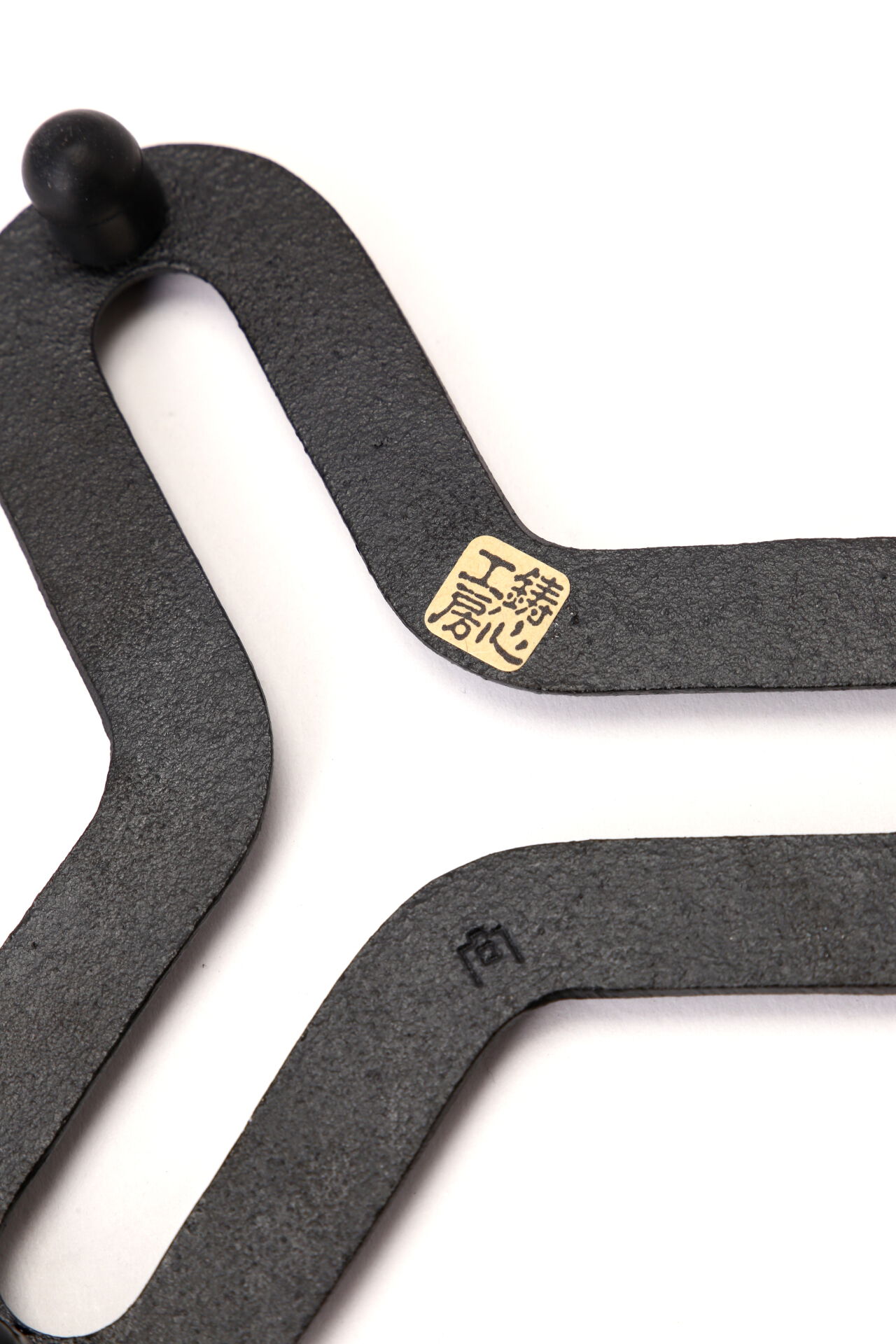 MARGARET HOWELL HOUSEHOLDGOODS「TRIANGLE CAST IRON POT STAND」|食器・キッチングッズ|