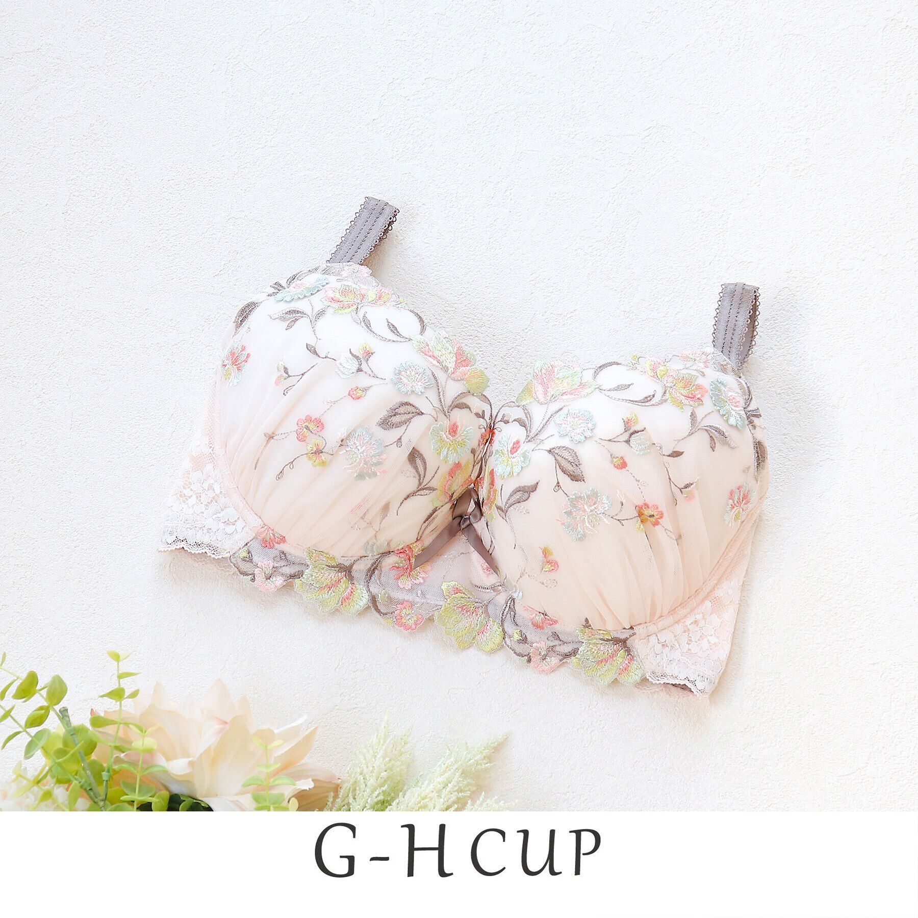 Risa Magli「レンヌ ブラジャー」|インナー|オレンジ(065)