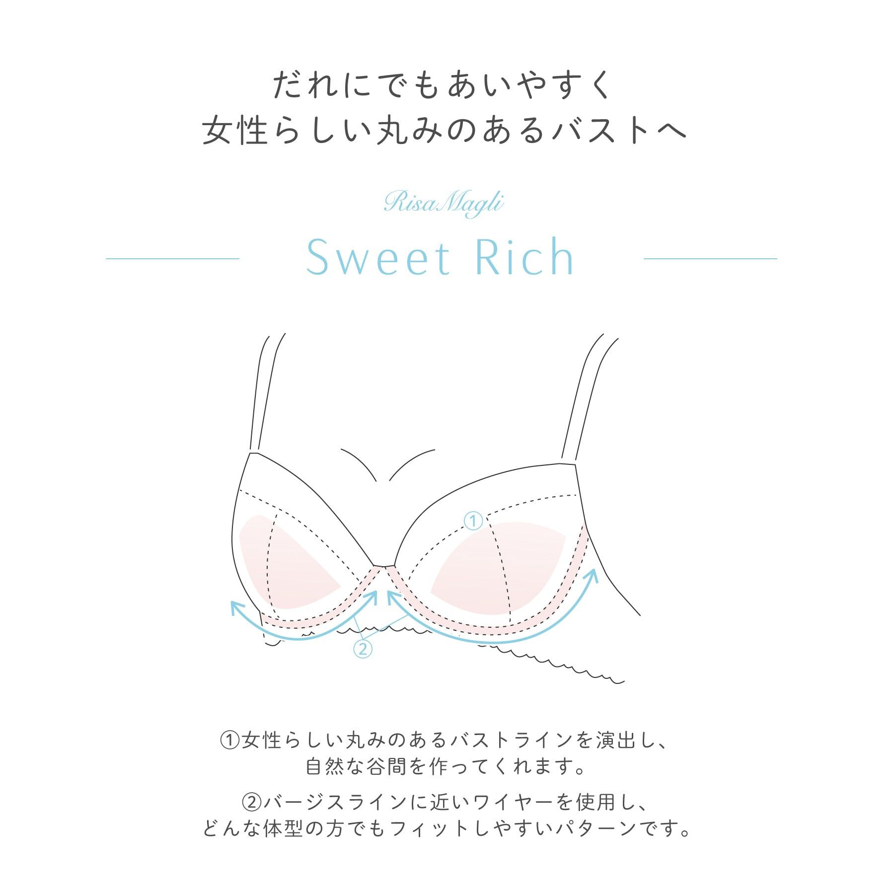 Risa Magli「ミステル ブラジャー」|インナー|