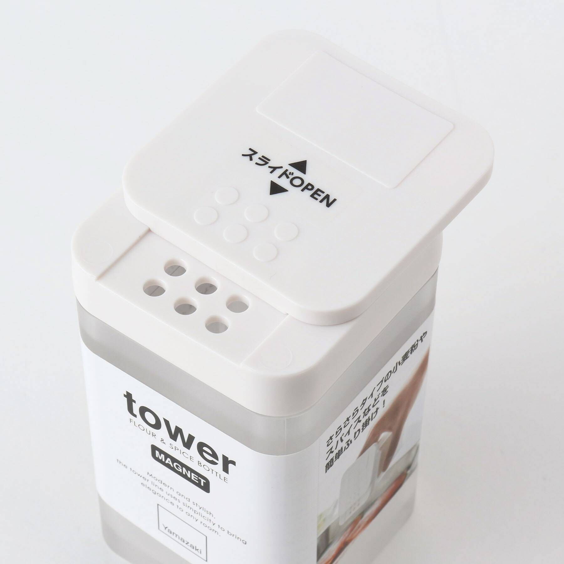 212 KITCHEN STORE「マグネット小麦粉＆スパイスボトル WH 山崎実業 ＜tower タワー＞」|食器・キッチングッズ|