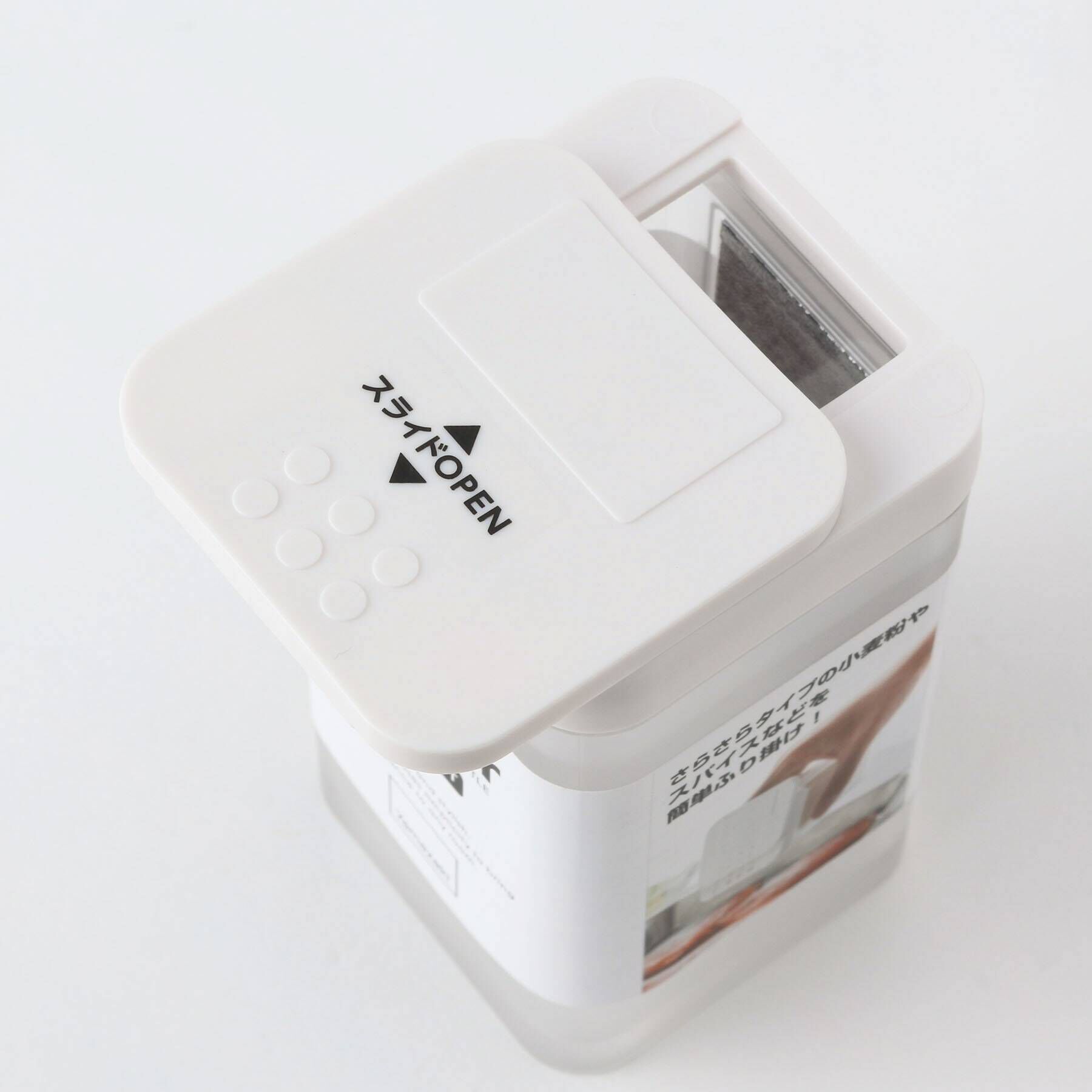 212 KITCHEN STORE「マグネット小麦粉＆スパイスボトル WH 山崎実業 ＜tower タワー＞」|食器・キッチングッズ|