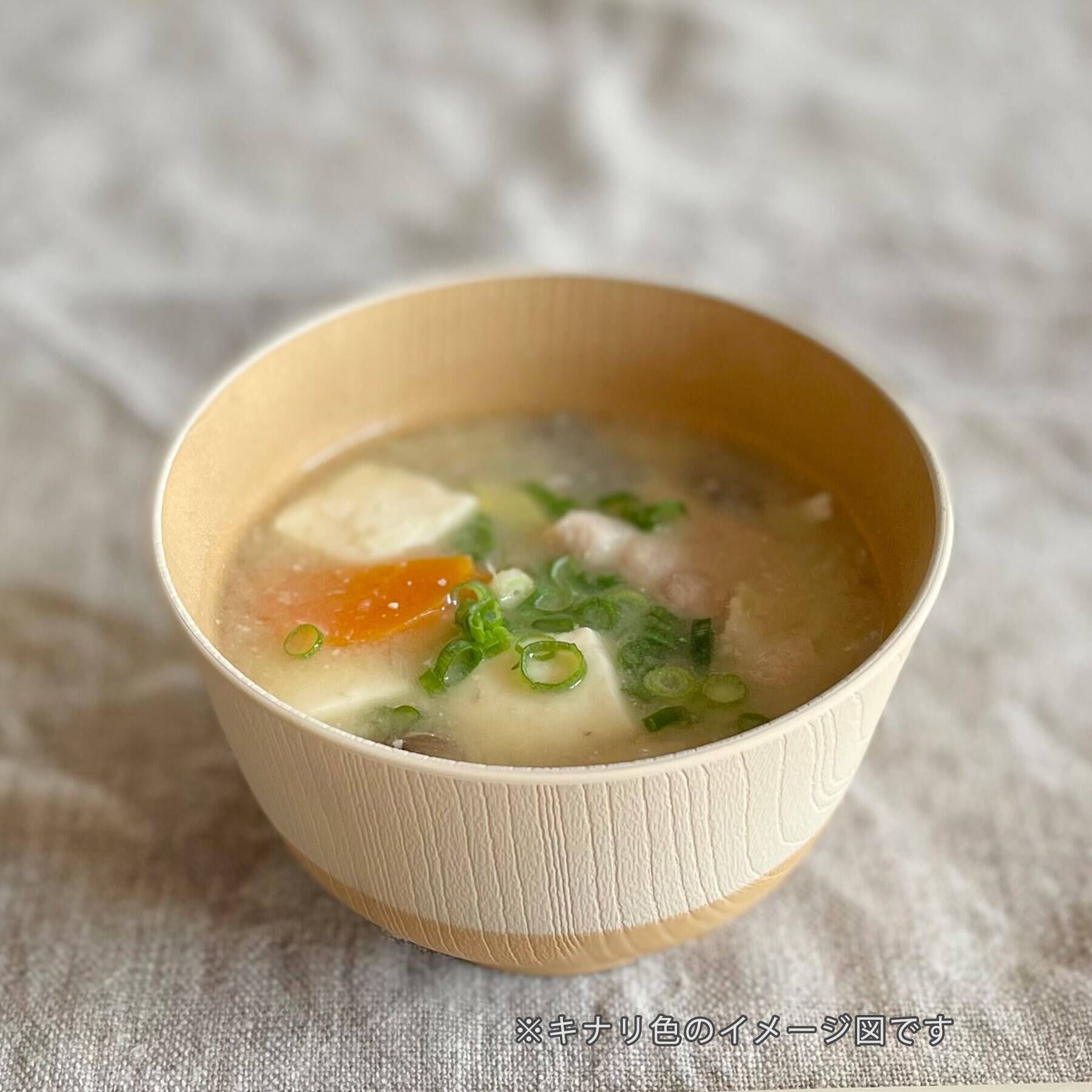 212 KITCHEN STORE「やさしい彩 抗菌羽反汁椀 アマ色」|食器・キッチングッズ|