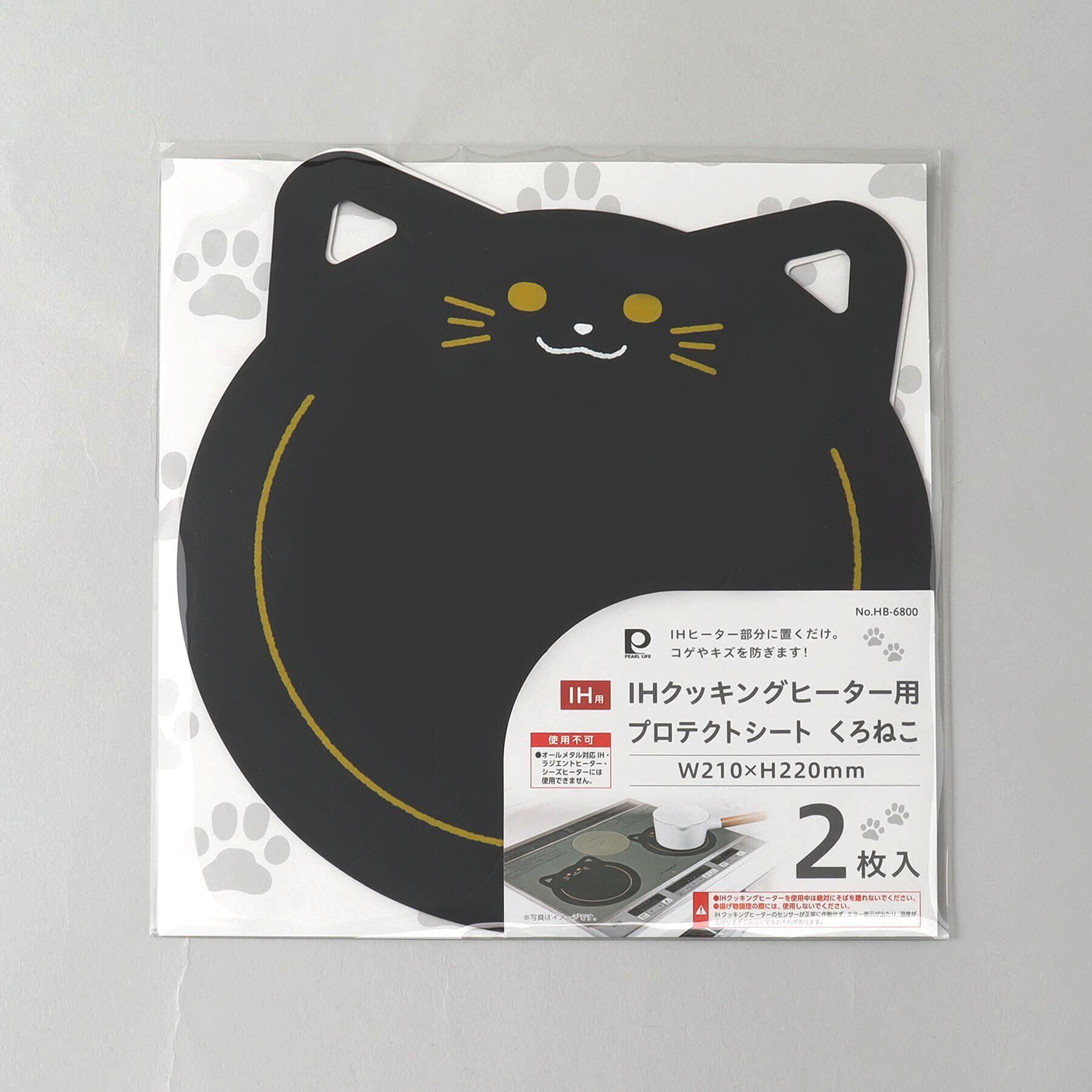 212 KITCHEN STORE「IHヒーター用プロテクトシート W210&times;H220mm くろねこ 2枚入」|食器・キッチングッズ|