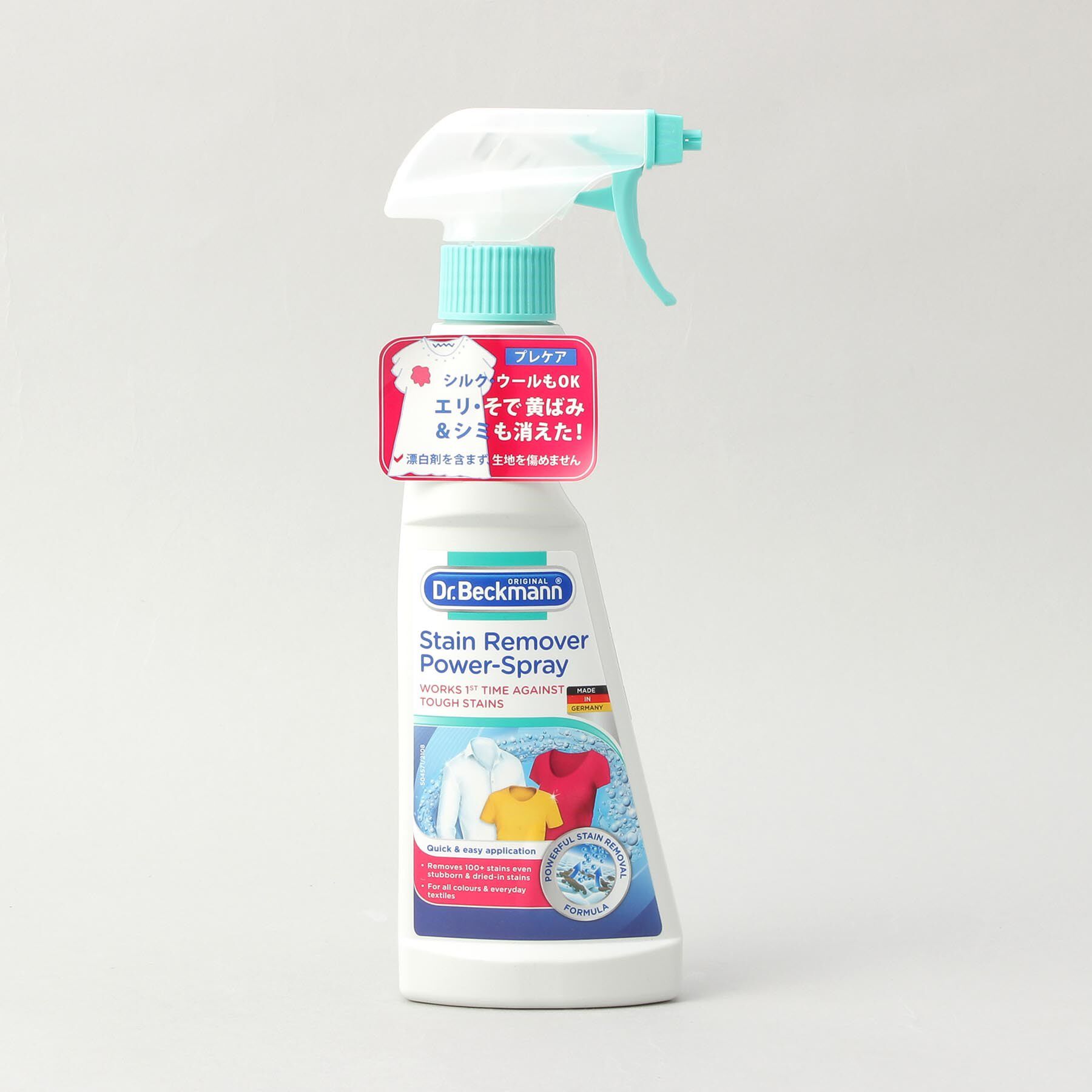 212 KITCHEN STORE「プレウォッシュ＆ステインリムーバースプレー デリケート素材 ＜Dr.Beckmann ドクター ベッ」|その他|