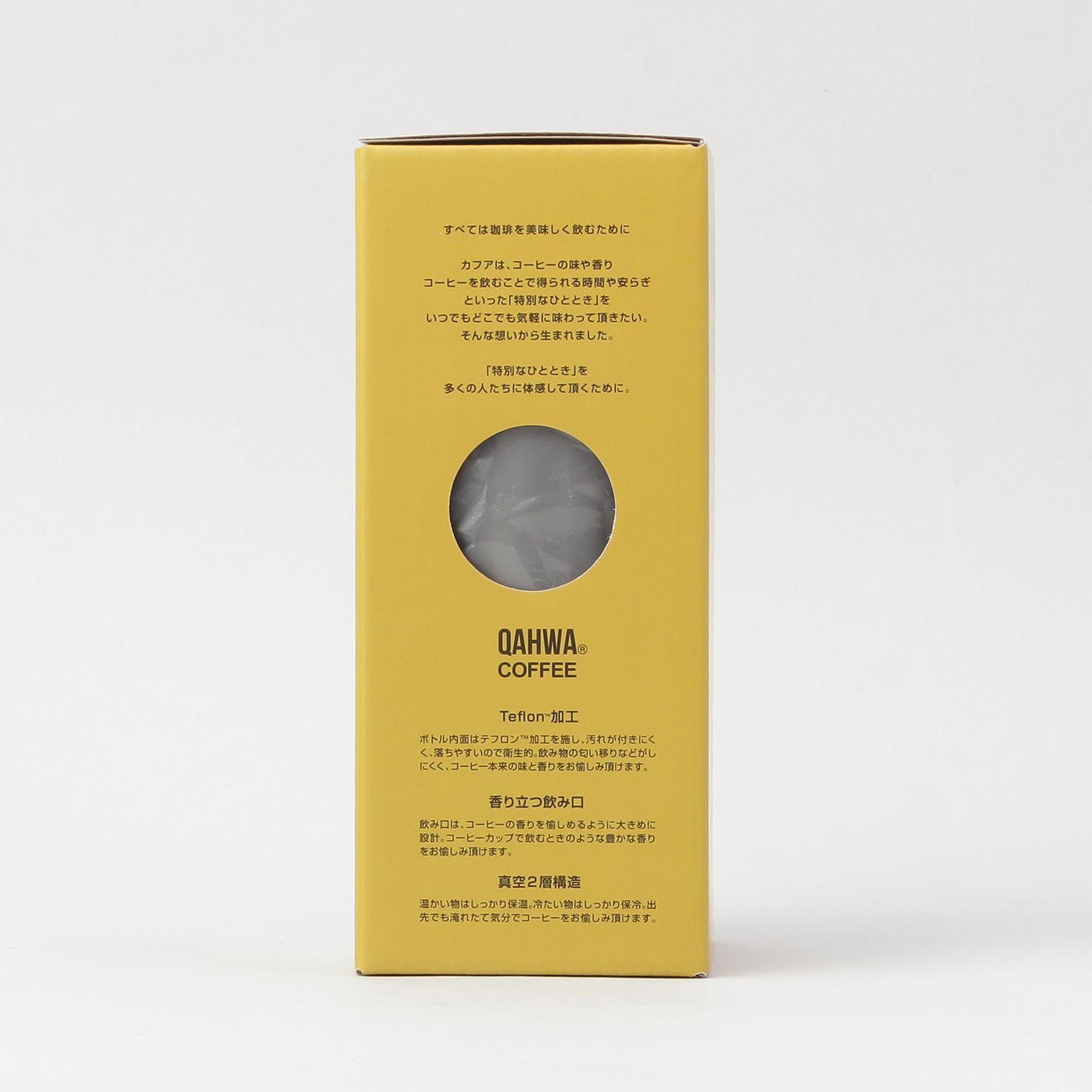 212 KITCHEN STORE「コーヒーボトルmini グレージュ ＜Qahwa  カフア＞」|食器・キッチングッズ|