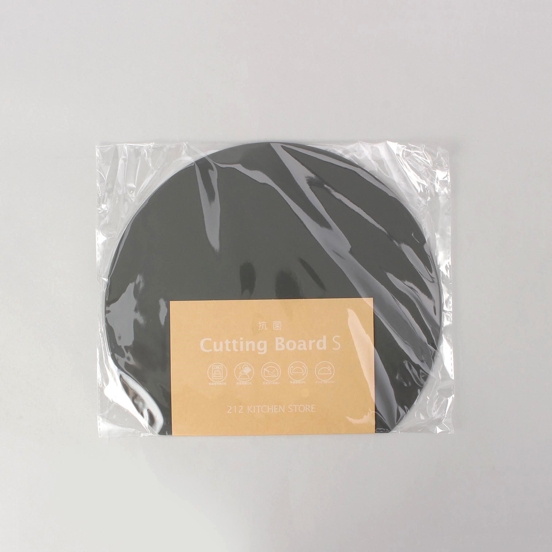 212 KITCHEN STORE「D型カッティングボードS DGY」|食器・キッチングッズ|