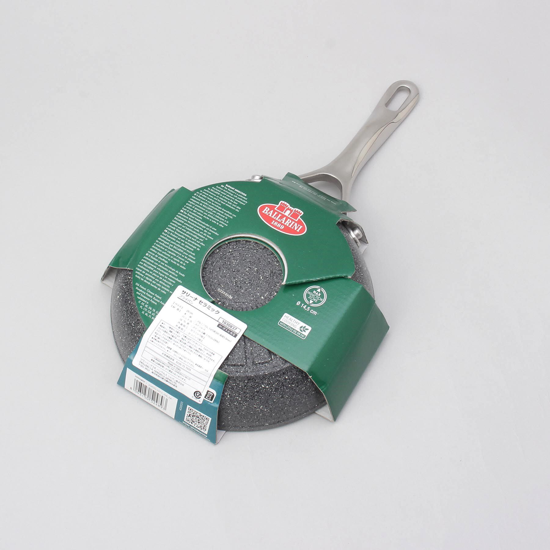 212 KITCHEN STORE「サリーナ セラミックフライパン 20センチ ＜BALLARINI バッラリーニ＞」|食器・キッチングッズ|