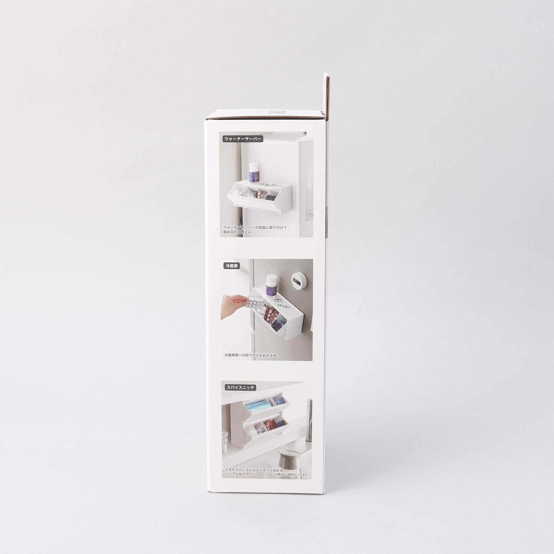 212 KITCHEN STORE「マグネットサプリメント収納ケース WH 山崎実業 ＜tower タワー＞」|食器・キッチングッズ|