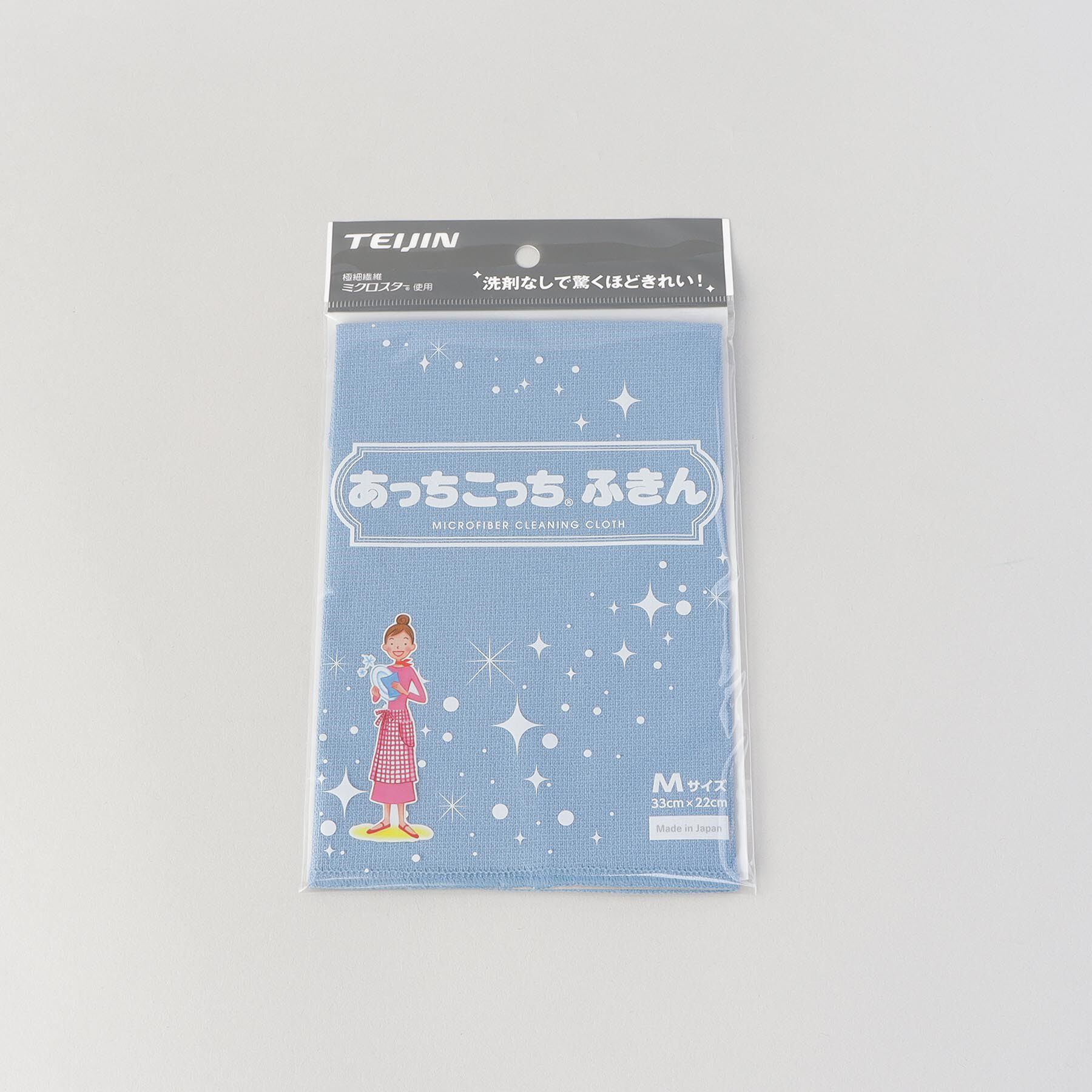 212 KITCHEN STORE「あっちこっち(R)ふきん 食器グラス拭き＆MサイズBL」|食器・キッチングッズ|