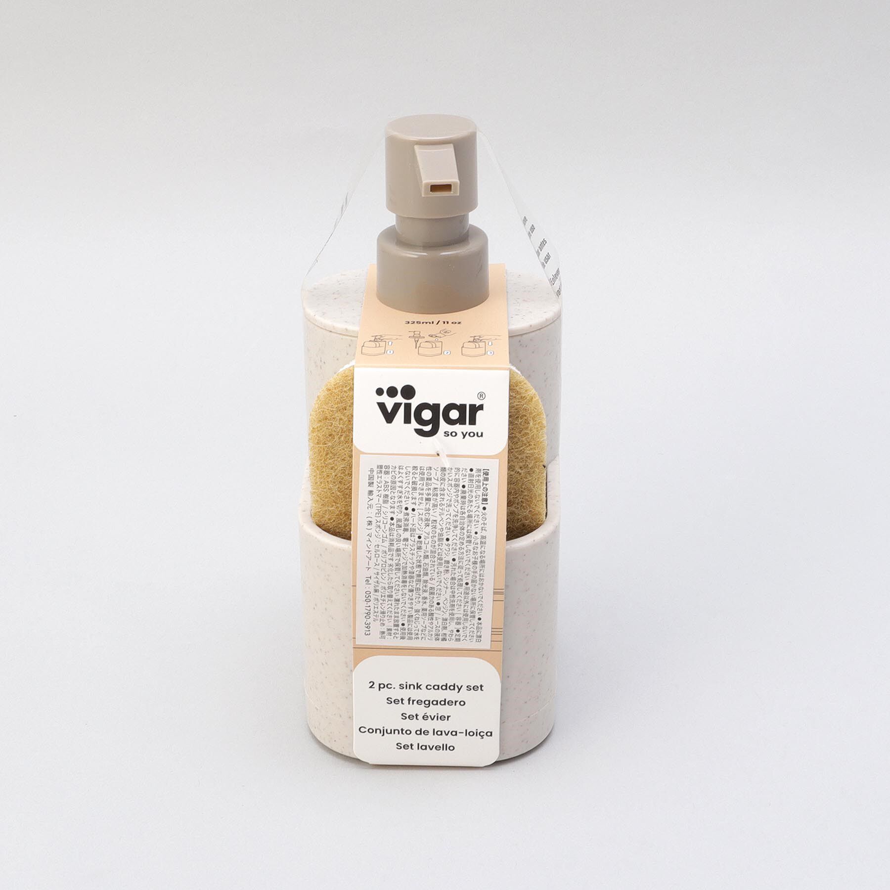 212 KITCHEN STORE「RENGO 2PC シンクキャディセット TERRAZZO」|その他|