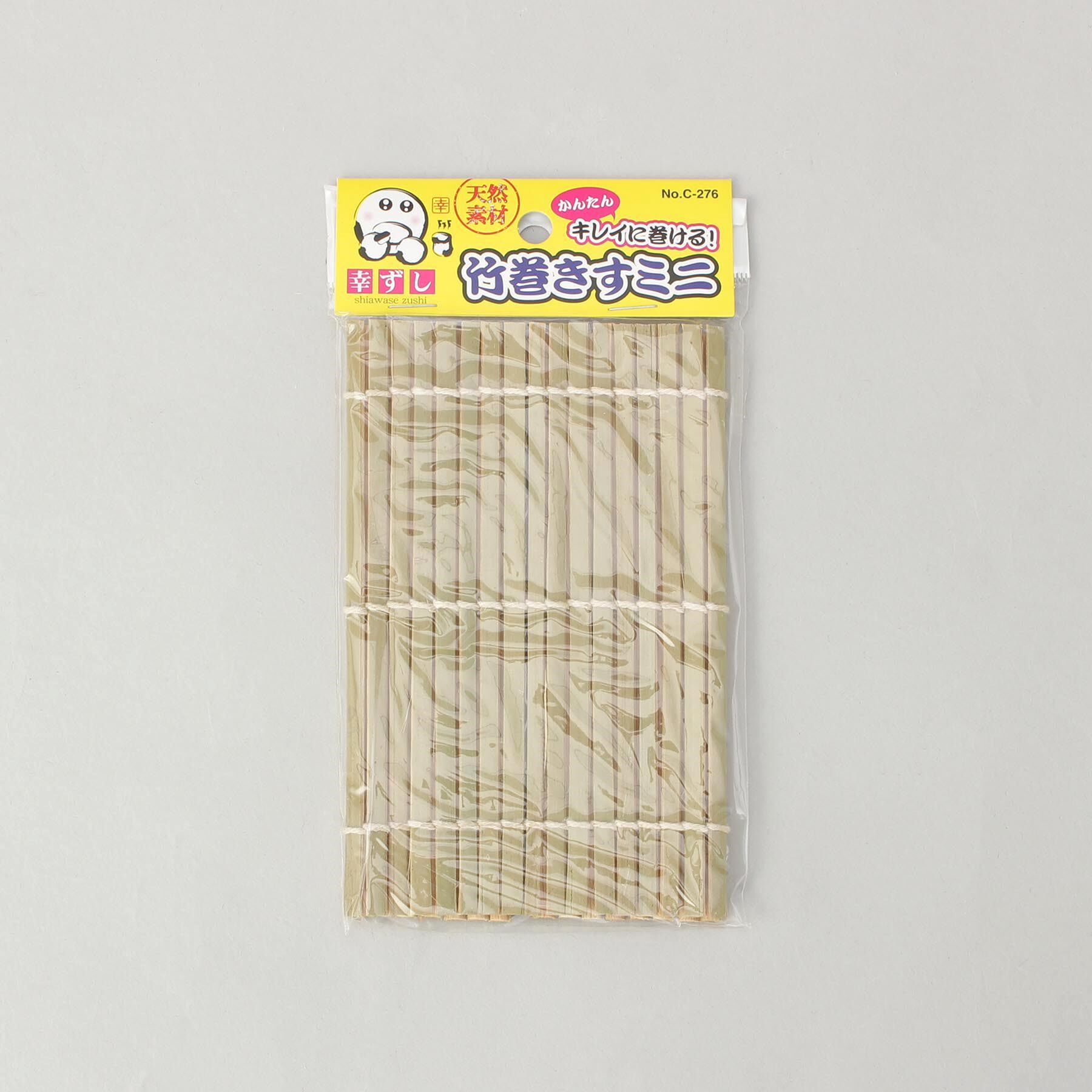 212 KITCHEN STORE「幸ずし 竹巻きすミニ」|食器・キッチングッズ|