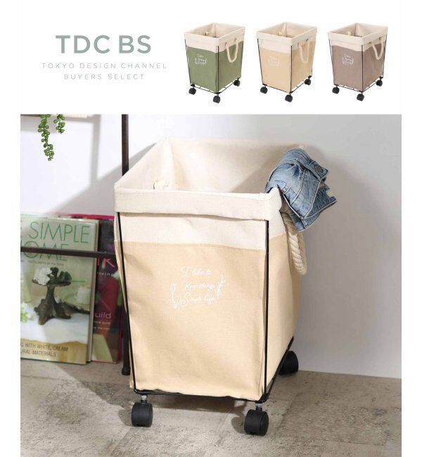 TOKYO DESIGN CHANNEL「トルペ・スクエアカート」|その他|