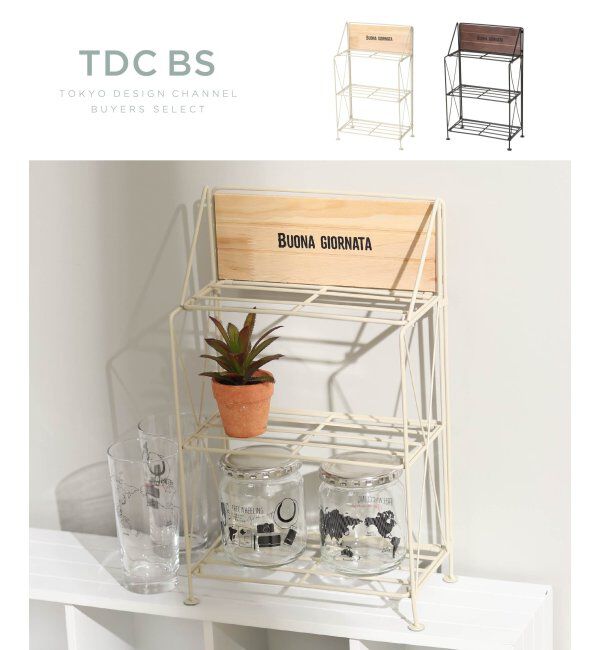 TOKYO DESIGN CHANNEL「アドボナ･フォールディングラック L」|その他|