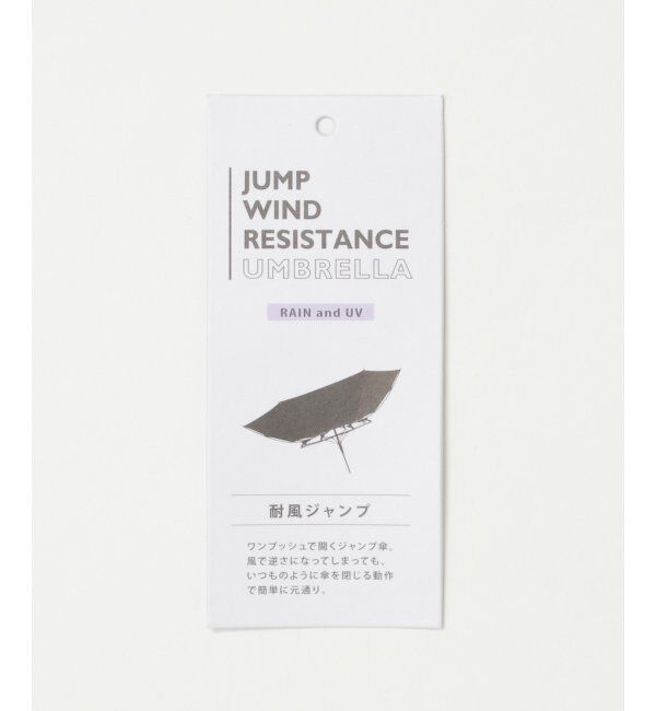 Lbc with Life「切り継ぎバイカラー 長傘」|傘|