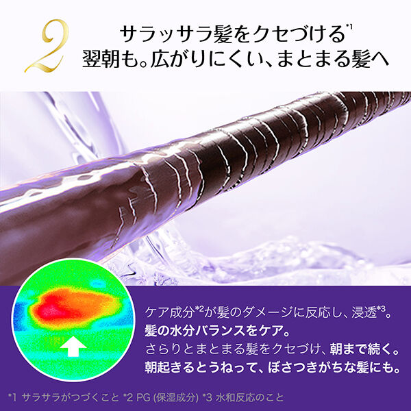  「ロレアル パリ ウォータートリートメント (200mL)」|コンディショナー・トリートメント|