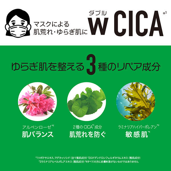  「我的美麗日記（私のきれい日記） CICAトリプルリペアマスク (23ml&times;20枚)」|フェイスマスク・パック|