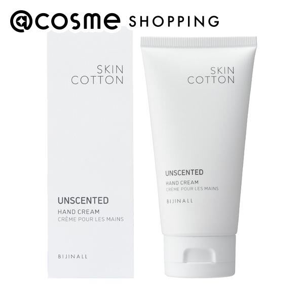  「スキンコットン 濃厚リペアデイクリーム 本体/無香料 (60g)」|ハンドケア|その他
