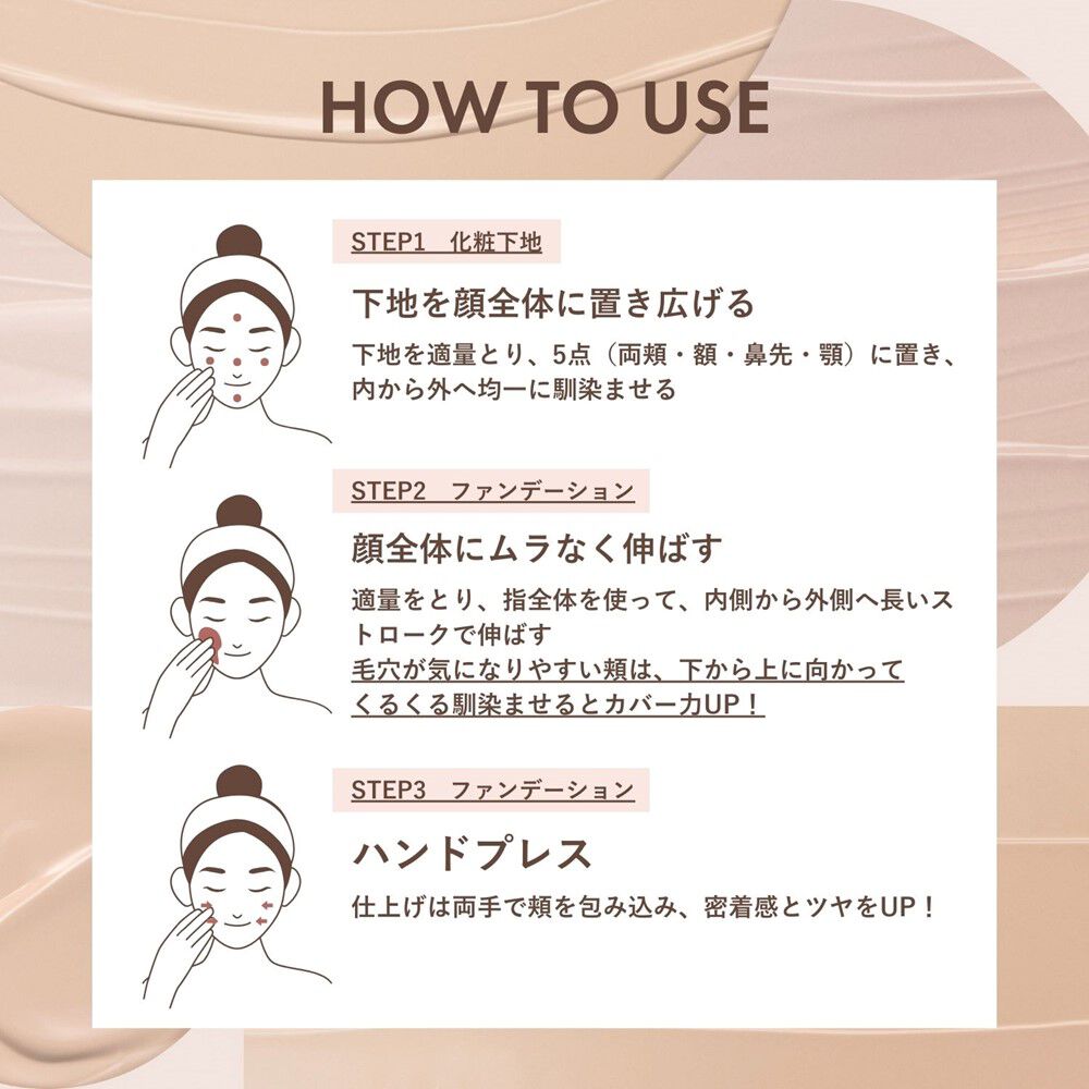 ORBIS「オルビスユー カラースキンケアマスクファンデーション（パフなし） 25mL SPF20・PA++」|ファンデーション|