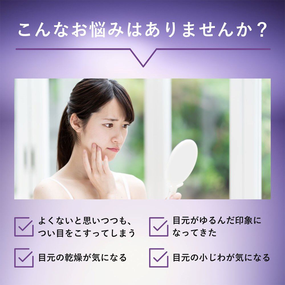 ORBIS「ORBIS オルビス レチフォーカス アイクリーム 15g」|アイケア|