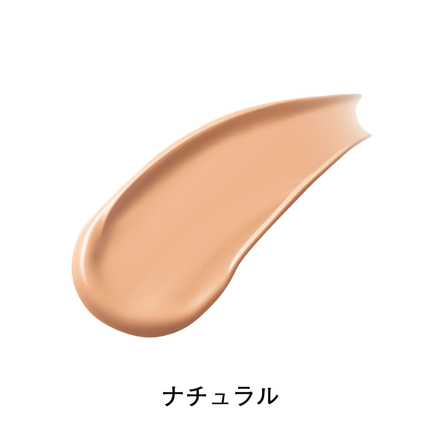 ORBIS「ORBIS オルビスアンバー プロカバーリングBB 25g SPF40・PA+++」|ファンデーション|