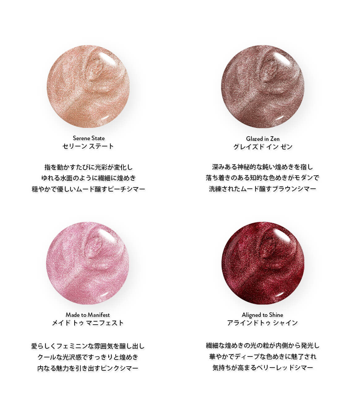 NAILS INC「MINDFUL MANICURE」|ネイルカラー|