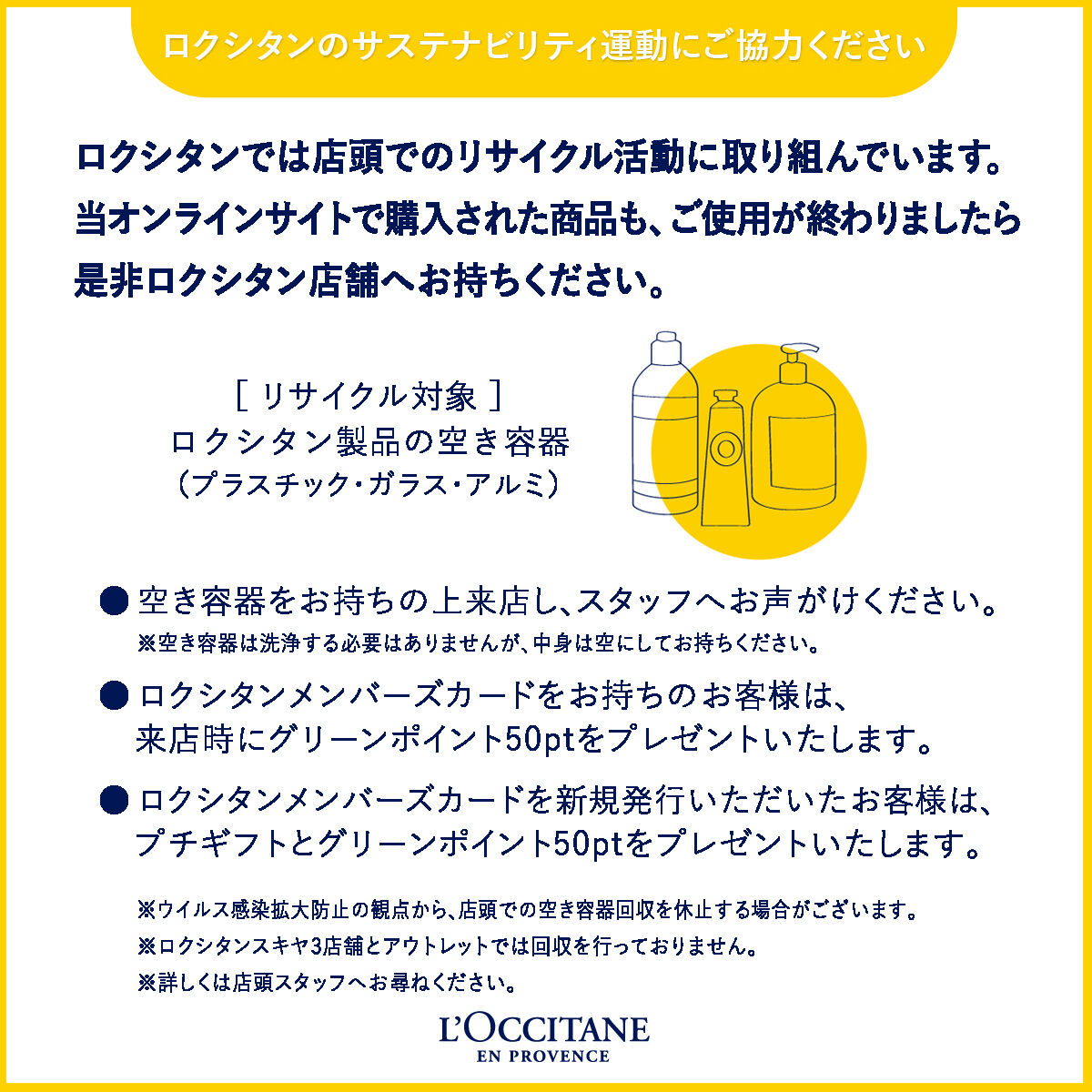 L&rsquo;OCCITANE「ヴァーベナ シャワージェル」|ボディクレンジング|