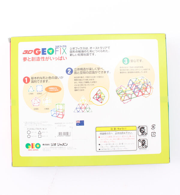  「【安心＆楽しい知育玩具】ジオフィクス　クリスタルバラエティセット」|フィギュア・ホビー|