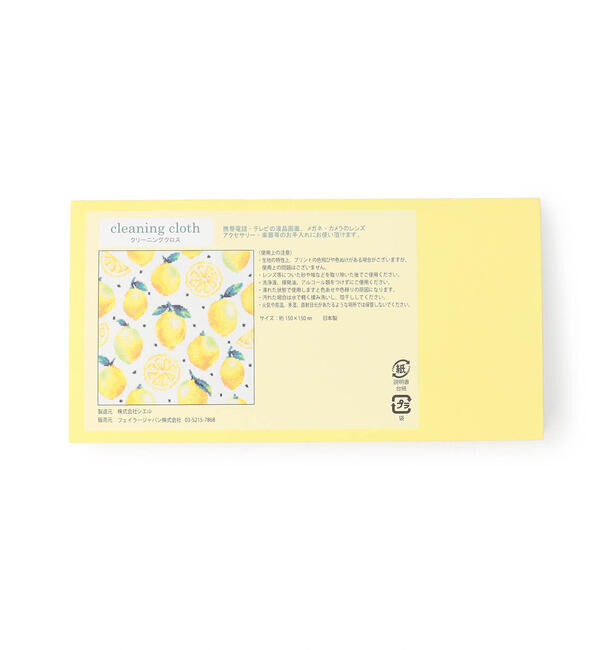 LOVERARY BY FEILER「レモンドット　クリーニングクロス　L/CCLDO-223062」|メガネ|