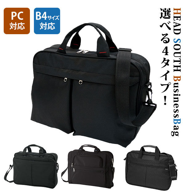 BACKYARD FAMILY「ビジネスバッグ メンズ 通販 2way 40代 ナイロン おしゃれ トートバッグ 大容量 ブラック」|ビジネスバッグ|