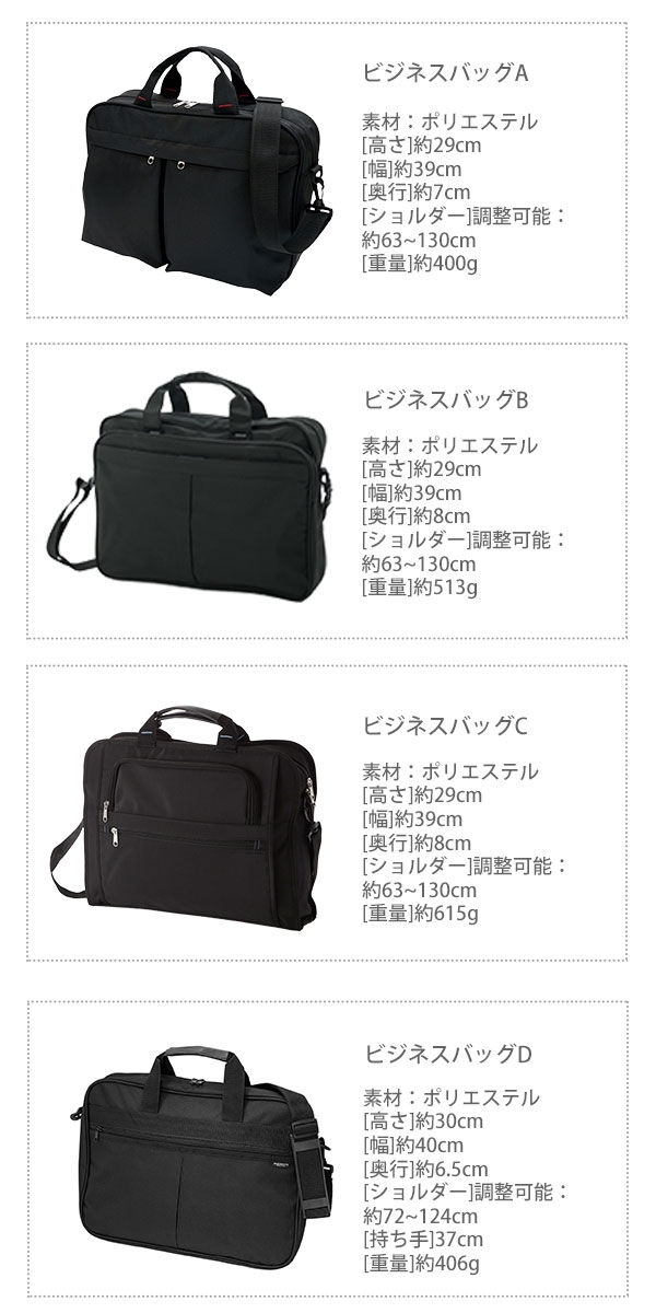 BACKYARD FAMILY「ビジネスバッグ メンズ 通販 2way 40代 ナイロン おしゃれ トートバッグ 大容量 ブラック」|ビジネスバッグ|