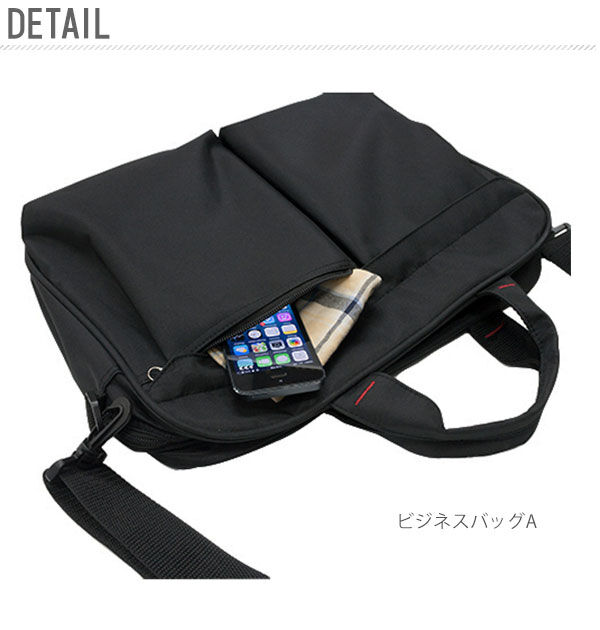 BACKYARD FAMILY「ビジネスバッグ メンズ 通販 2way 40代 ナイロン おしゃれ トートバッグ 大容量 ブラック」|ビジネスバッグ|