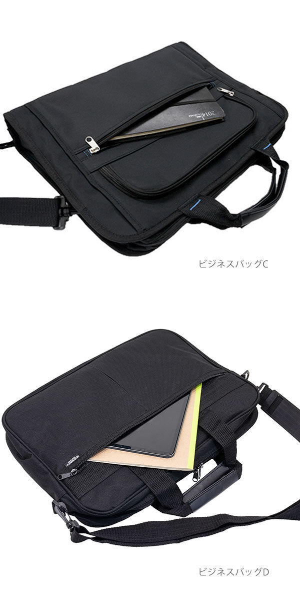 BACKYARD FAMILY「ビジネスバッグ メンズ 通販 2way 40代 ナイロン おしゃれ トートバッグ 大容量 ブラック」|ビジネスバッグ|