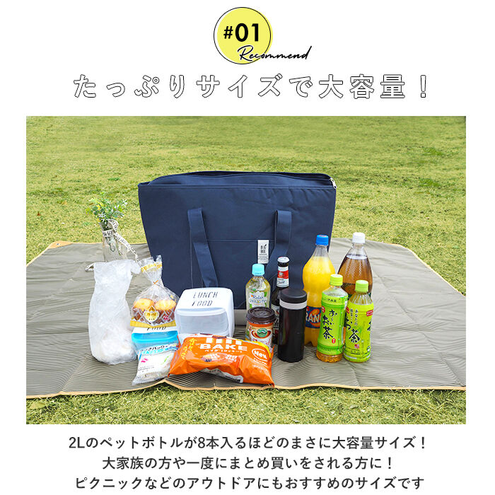 BACKYARD FAMILY「保冷バッグ 大容量 おしゃれ 通販 クーラーバッグ エコバッグ トートバッグ ショルダーバッグ」|エコバッグ|