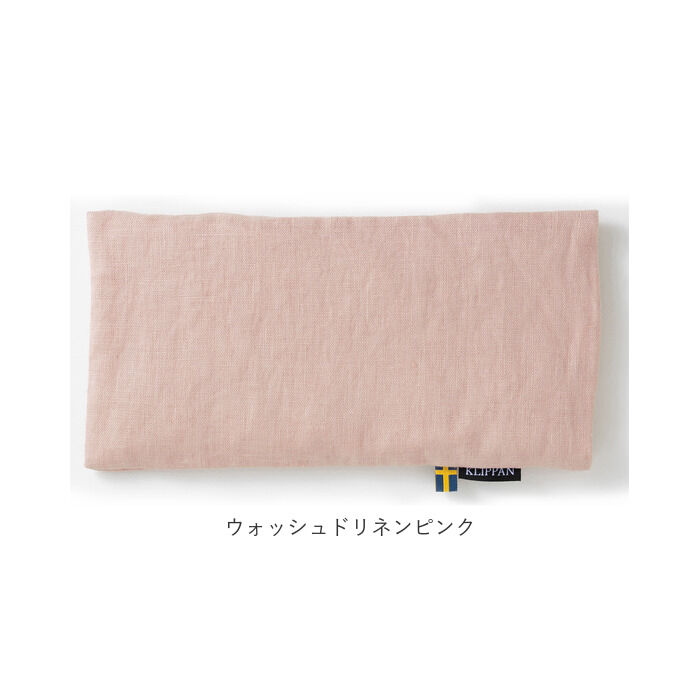 BACKYARD FAMILY「クリッパン アイピロー 通販 電子レンジ 北欧 麦の温冷 ラベンダー ウォッシュドリネン」|アイケア|
