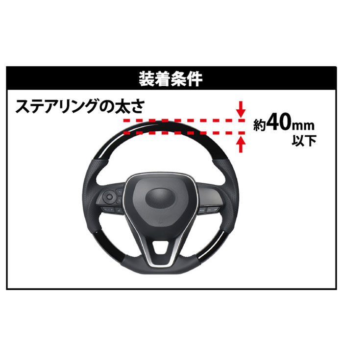 BACKYARD FAMILY「ハンドルロック 車 通販 盗難防止 車両盗難 対策 T型 T型ロック方式 ステアリング」|その他|