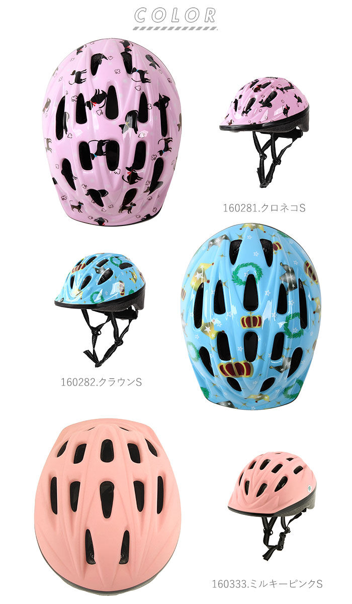 BACKYARD FAMILY「【期間限定！ポイント5倍！】ヘルメット 子供用 自転車 通販 キッズ ジュニア 自転車用ヘルメット」|その他|